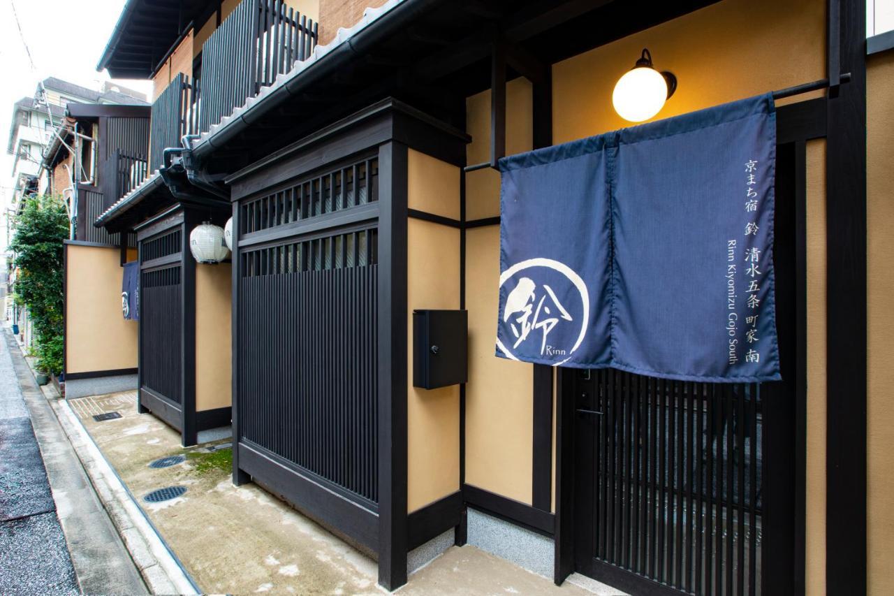 Rinn Kiyomizu Gojo Machiya Kyoto Exterior foto